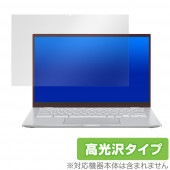 ASUS ChromebookC425T 保護 フィルム OverLay Brilliant for ASUS Chromebook C425T 液晶保護 指紋がつきにくい 防指紋 高光沢 エイスース