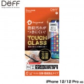 iPhone12 Pro / iPhone12 �ݸ�饹 TOUGH GLASS(Dragontrail + 2���Ų�) for iPhone 12 Pro / iPhone 12(�ޥå�) DG-IP20MM2DF DG-IP20MVM2F deff ���ե��饹 �ɥ饴��ȥ쥤��X ��ȿ�� ����