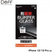 iPhone12 Pro / iPhone12 �ݸ�饹 �Х�ѡ����饹(PC+���饹) for iPhone 12 Pro / iPhone 12(�ޥå�) DG-IP20MBM2F deff �Х�ѡ��դ��ݸ�饹 �Ѿ׷� ��ȿ��