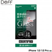 iPhone12 Pro / iPhone12 �ݸ�饹 �ϥ����졼�ɥ��饹(ʿ��2.5D) for iPhone 12 Pro / iPhone 12(2���� Ʃ��) 2������ DG-IP20MG2F �ǥ����� �վ��ݸ� ���椬�Ĥ��ˤ��� ���� ���ꥢ