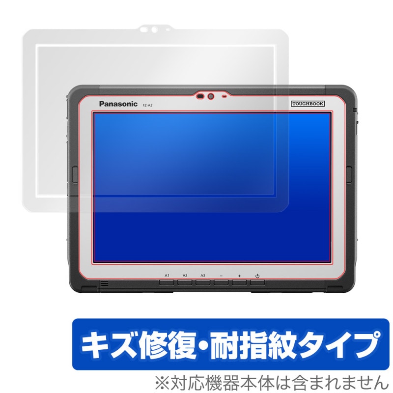 TOUGHBOOK FZA3A �ݸ� �ե���� OverLay Magic for TOUGHBOOK FZ-A3A ���꡼�� �������� �ѻ��� �ɻ��� �����ƥ��� �ѥʥ��˥å� Panasonic ���ե֥å�