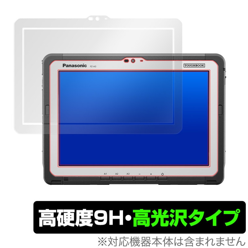 TOUGHBOOK FZA3A �ݸ� �ե���� OverLay 9H Brilliant for TOUGHBOOK FZ-A3A ���꡼�� 9H ����٤�Ʃ����������������� �ѥʥ��˥å� Panasonic ���ե֥å�