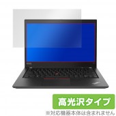ThinkPadT14 Gen1 保護 フィルム OverLay Brilliant for Lenovo ThinkPad T14 Gen 1 液晶保護 指紋がつきにくい 防指紋 高光沢 レノボ シ