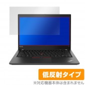 ThinkPadT14 Gen1 保護 フィルム OverLay Plus for Lenovo ThinkPad T14 Gen 1 液晶保護 アンチグレア 低反射 非光沢 防指紋 レノボ シンクパ