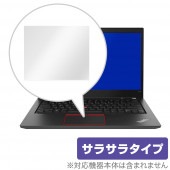 ThinkPadT14 Gen1 トラックパッド 保護 フィルム OverLay Protector for Lenovo ThinkPad T14 Gen 1 保護 アンチグレア さらさら手触り レ