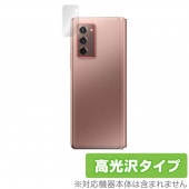 GalaxyZ Fold2 �ꥢ����� �ݸ� �ե���� OverLay Brilliant for Galaxy Z Fold2 5G SCG05 �ꥢ����� ���椬�Ĥ��ˤ��� �ɻ��� ����� ����饯�������åȥե������2 �ꥢ��������ݸ����