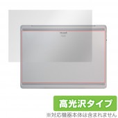 Surface Laptop Go 裏面 保護 フィルム OverLay Brilliant for Surface Laptop Go 本体保護フィルム 高光沢素材 サーフェス ラップトップゴー|W