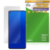 OnePlus 8T �ݸ�ե���� OverLay Plus Lite for ���ץ饹 �վ��ݸ� �����ٱվ��б� ��������쥢 ȿ���ɻ� ����� �����ɻ�