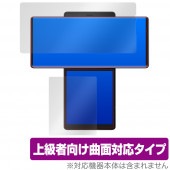 LG WING メイン・セカンド画面 保護 フィルム OverLay FLEX for LG WING メイン・セカンド画面セット 保護 フィルム 曲面対応 柔軟素材 高光沢 衝撃吸収 エルジー ウイ