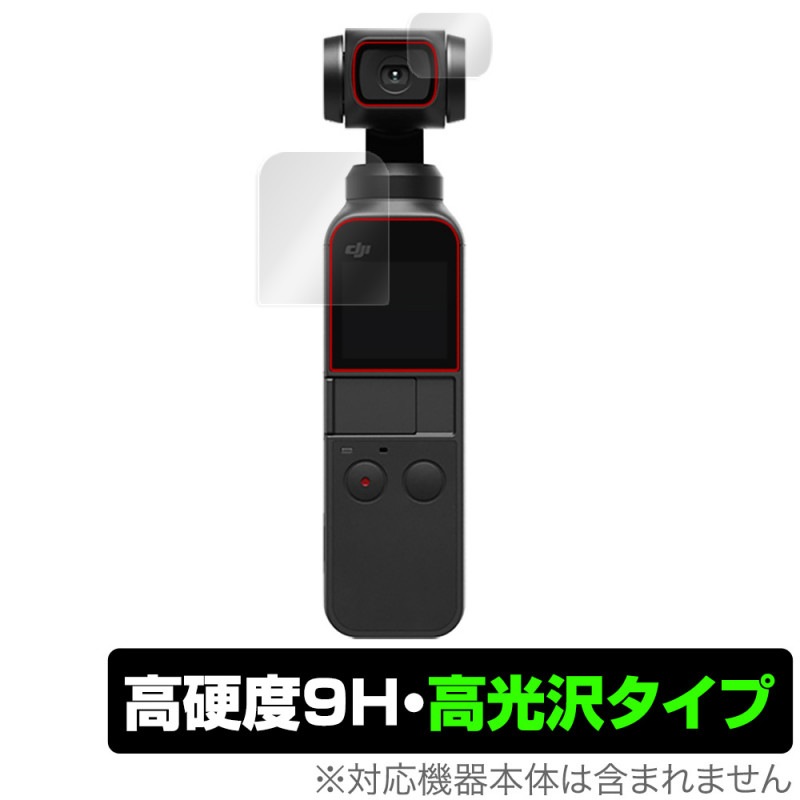 Osmo Pocket2 / Pocket �ݸ� �ե���� OverLay 9H Brilliant for DJI Osmo Pocket 2 / Osmo Pocket ������󥺡��վ��ݸ���ȥ��å� 9H ����٤�Ʃ�����������������������