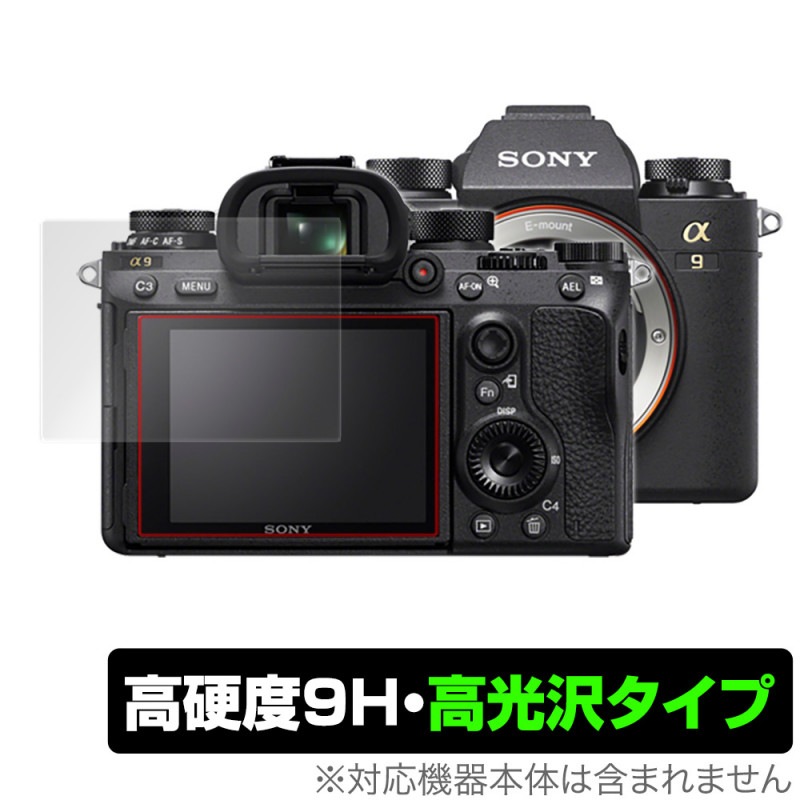 SONY �ǥ������㥫��� ��1 ��9 II ��7R IV ��7S III ��7C �ݸ� �ե���� OverLay 9H Brilliant for ���ˡ� �ǥ����� 9H ����٤�Ʃ�����������������������