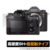 SONY �ǥ������㥫��� ��1 ��9 II ��7R IV ��7S III ��7C �ݸ� �ե���� OverLay 9H Plus for ���ˡ� �ǥ����� 9H ����٤ǱǤꤳ�ߤ��㸺������ȿ�ͥ�����