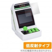 アストロシティミニ 保護 フィルム OverLay Plus for セガ アストロシティミニ 液晶保護 アンチグレア 低反射 非光沢 防指紋 ASTRO CITY mini セガトイズ|ガジェット|