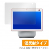 Amazon EchoShow10 保護 フィルム OverLay Plus for Amazon Echo Show 10 液晶保護 アンチグレア 低反射 非光沢 防指紋 アマゾン エコーショー テ