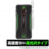 Blackview BV6300Pro �ݸ� �ե���� OverLay 9H Brilliant for Blackview BV6300 Pro �ꥢ����� 9H ����� ����ݸ� ����� �֥�å��ӥ塼 BV6300 �ץ�