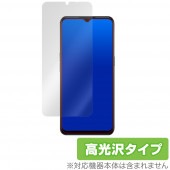 OPPO A73 保護 フィルム OverLay Brilliant for OPPO A73 液晶保護 指紋がつきにくい 防指紋 高光沢 オッポ エー73|SIMロックフリー端末|スマートフォン・携