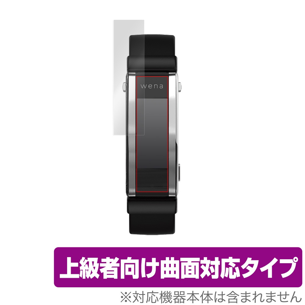 wena3本体 スマートウォッチ （機械式腕時計とスマートウォッチが両立 