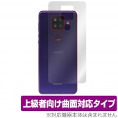 AQUOS sense4plus 背面 保護 フィルム OverLay FLEX for AQUOS sense4 plus 本体保護フィルム 曲面対応 アクオスセンス4プラス 楽天モバイル|SIMロ