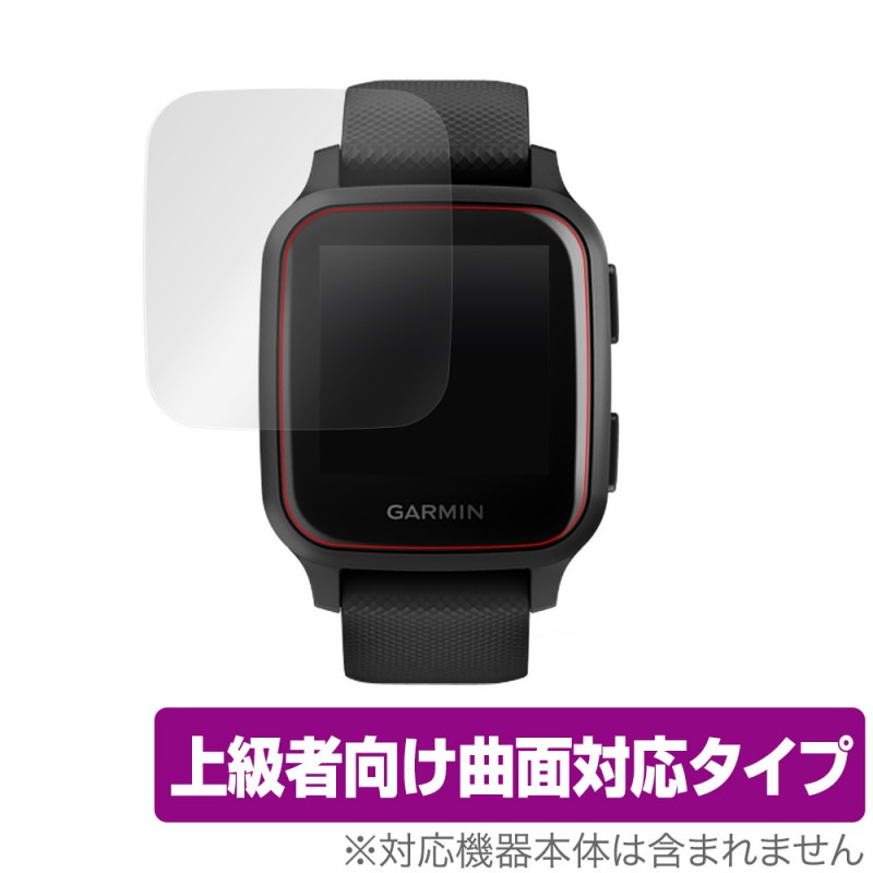 GARMIN VenuSQ MUSIC �ݸ� �ե���� OverLay FLEX for GARMIN Venu SQ / Venu SQ MUSIC �վ��ݸ� �����б� �����Ǻ� ����� �׷�ۼ� �����ߥ� �٥˥塼