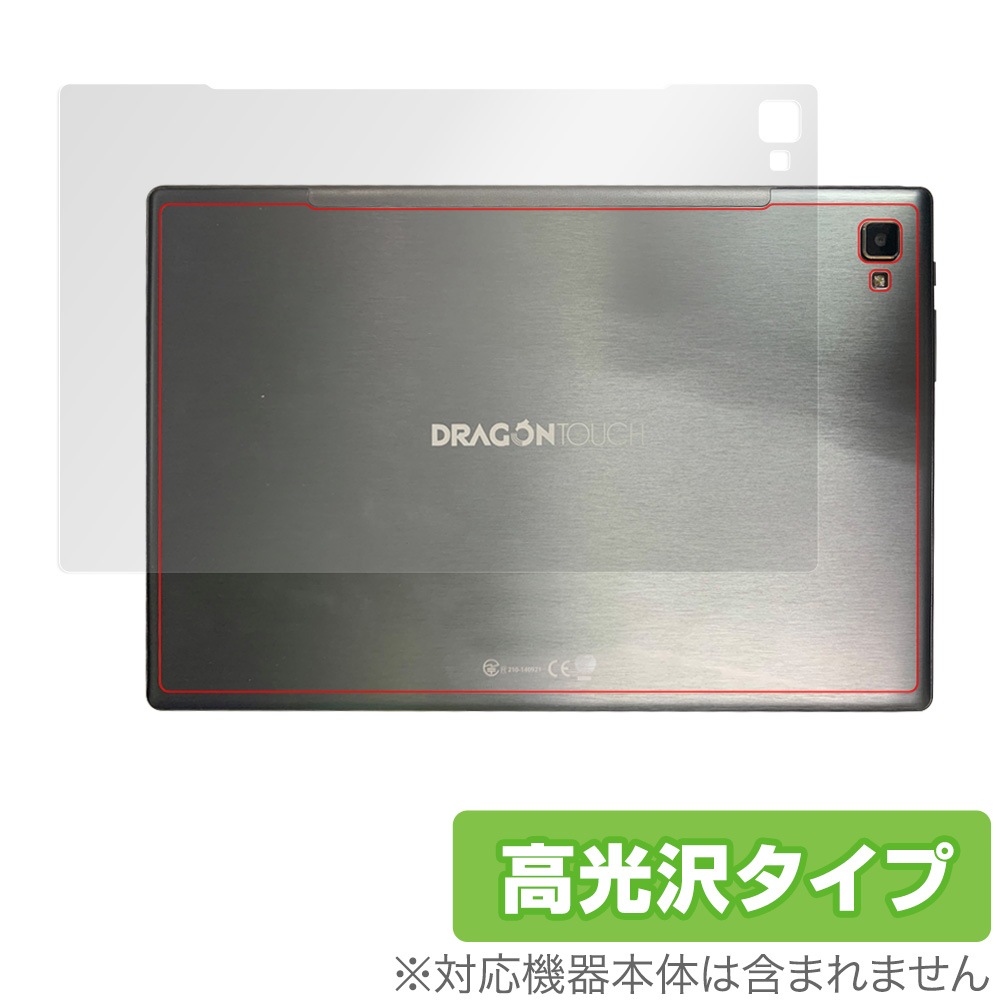 DRAGON TOUCH NotePad 102 タブレット Dragon Touch NotePad 102