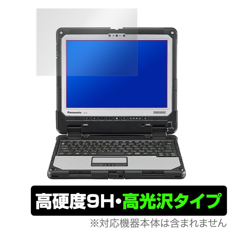 TOUGHBOOK CF33 12.0�� �ݸ� �ե���� OverLay 9H Brilliant for TOUGHBOOK CF-33 12.0�� 9H ����٤�Ʃ����������������������� ���ե֥å� ��������33 12.0�� �ѥʥ��˥å�