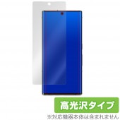 arrowsNX9 F52A 保護 フィルム OverLay Brilliant for arrows NX9 F-52A 液晶保護 指紋がつきにくい 防指紋 高光沢 富士通 アローズ アローズNX9