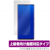 arrowsNX9 F52A 保護 フィルム OverLay FLEX for arrows NX9 F-52A 液晶保護 曲面対応 柔軟素材 高光沢 衝撃吸収 富士通 アローズ アローズNX9|NT