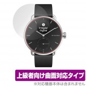 Withings Scan Watch 38mm 保護 フィルム OverLay FLEX for Withings ScanWatch 38mm 液晶保護 曲面対応 柔軟素材 高光沢 衝撃吸収 ウィ