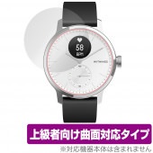 Withings Scan Watch 42mm 保護 フィルム OverLay FLEX for Withings ScanWatch 42mm 液晶保護 曲面対応 柔軟素材 高光沢 衝撃吸収 ウィ