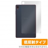 dtab Compact d42A 背面 保護 フィルム OverLay Plus for dtab Compact d-42A 本体保護フィルム さらさら手触り低反射素材 NTTドコモ ディータブコ