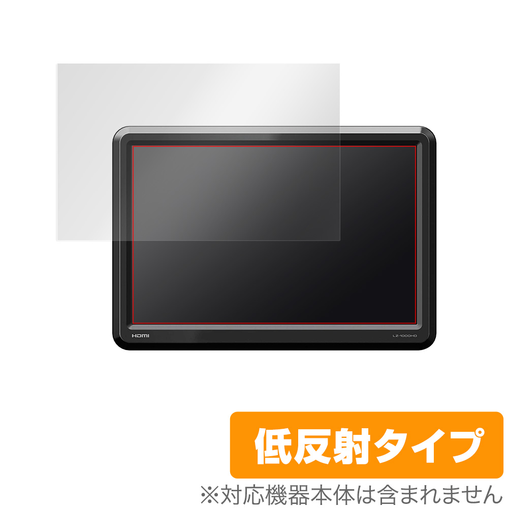 ケンウッド　KENWOOD　リアモニター　LZ-1000HD　廃盤　10.1V型 新品未使用)KENWOOD 10.1V型HDリアモニター LZ-1000HD