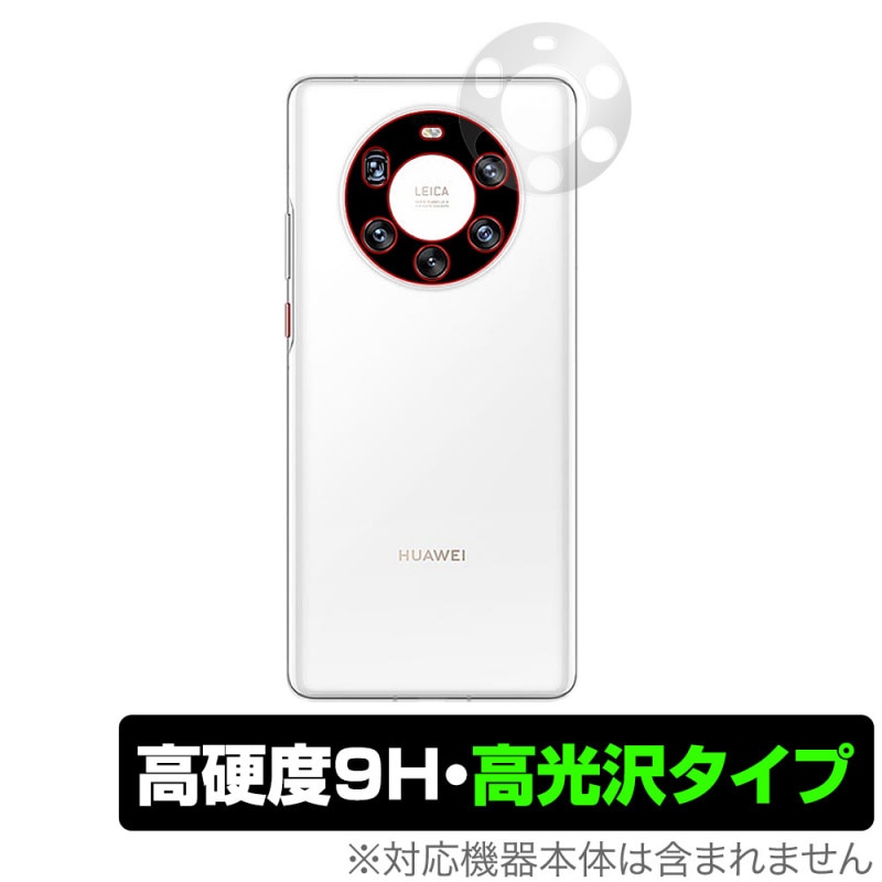 Mate40Pro+ �ꥢ����� �ݸ� �ե���� OverLay 9H Brilliant for HUAWEI Mate 40 Pro+ �ꥢ����� 9H ����٤�Ʃ����������������������� �ե��������� �ᥤ��40�ץ��ץ饹