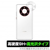 Mate40Pro+ �ꥢ����� �ݸ� �ե���� OverLay 9H Brilliant for HUAWEI Mate 40 Pro+ �ꥢ����� 9H ����٤�Ʃ����������������������� �ե��������� �ᥤ��40�ץ��ץ饹