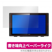 XPPEN Artist22R Pro 保護 フィルム OverLay Paper for XP-PEN Artist 22R Pro ペーパーライク 紙に書いているような描き心地  エックスピーペン