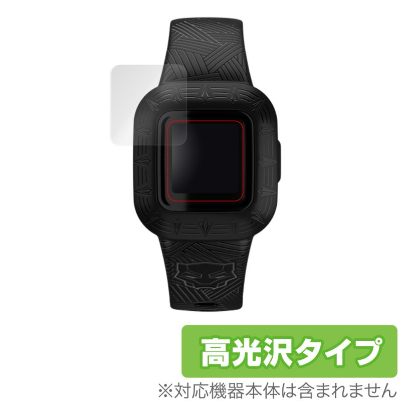 GARMIN vivofit jr3 �ݸ� �ե���� OverLay Brilliant for GARMIN vivofit jr. 3 �վ��ݸ� ���椬�Ĥ��ˤ��� �ɻ��� ����� �����ߥ� �ӥܥե��åȥ���˥�3