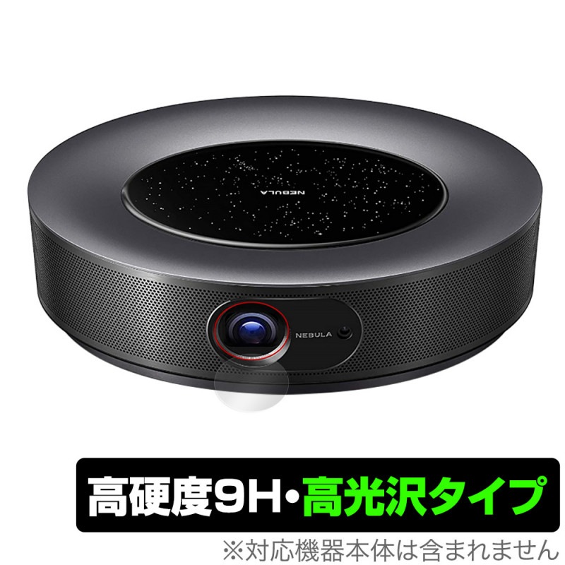 Nebula Cosmos Max ����� �ݸ� �ե���� OverLay 9H Brilliant for Nebula Cosmos Max 9H ����٤�Ʃ�����������������������