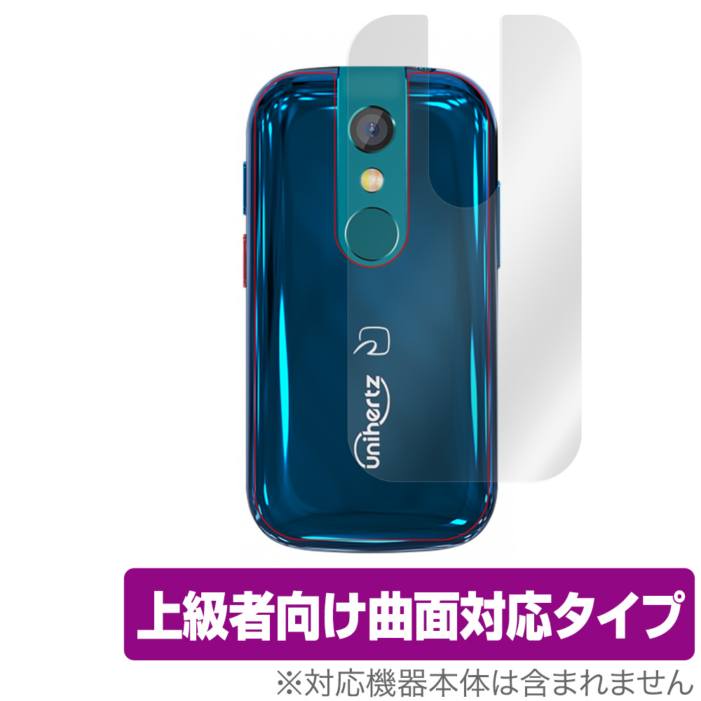 Unihertz Jelly2 スマートフォン 本体 Unihertz Jelly 2 - Small Android 11 Phone