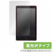 raytrektab RT08WT 保護 フィルム OverLay Brilliant for raytrektab 8インチモデル RT08WT 液晶保護 指紋がつきにくい 防指紋 高光沢|その他 