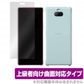 Xperia10II Style CoverView XQZCVAU 保護 フィルム OverLay FLEX for Xperia 10 II SO-41A / SOV43 Style Cover 
