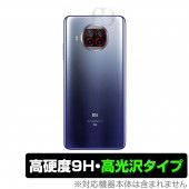 Xiaomi Mi10T Lite ����� �ݸ� �ե���� OverLay 9H Brilliant for Xiaomi Mi 10T Lite 5G 9H����� Ʃ����������������������� ���㥪�ߡ� �ߡ��ƥ�T �饤��