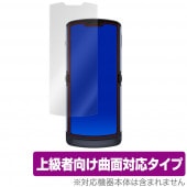 motorola razr 5G �ݸ� �ե���� OverLay FLEX for motorola razr 5G �վ��ݸ� �����б� �����Ǻ� ����� �׷�ۼ� ��ȥ����� �졼���� 5G