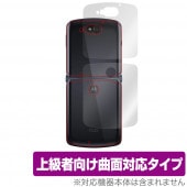 motorola razr 5G ���� �ݸ� �ե���� OverLay FLEX for motorola razr 5G �����ݸ�ե���� �����б� �׷�ۼ� ���ʽ�����ǽ ��ȥ����� �졼���� 5G