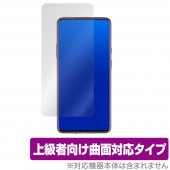 OnePlus7T Pro 保護 フィルム OverLay FLEX for OnePlus 7T Pro 液晶保護 曲面対応 柔軟素材 高光沢 衝撃吸収 ワンプラス ワンプラス7T プロ|SIMロッ
