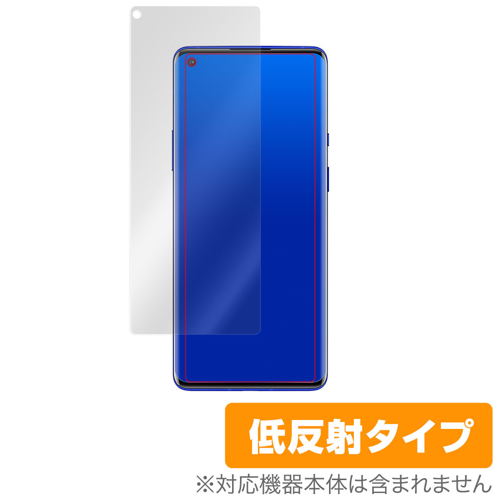 OnePlus8 Pro 保護 フィルム OverLay Plus for OnePlus 8 Pro