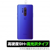 OnePlus8 Pro ����� �ݸ� �ե���� OverLay 9H Brilliant for OnePlus 8 Pro 9H����٤�Ʃ����������������������� ���ץ饹 ���ץ饹8 �ץ�
