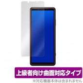 Xperia PRO XQAQ52 保護 フィルム OverLay FLEX for Xperia PRO XQ-AQ52 液晶保護 曲面対応 柔軟素材 高光沢 衝撃吸収 ソニー エクスペリア プロ|