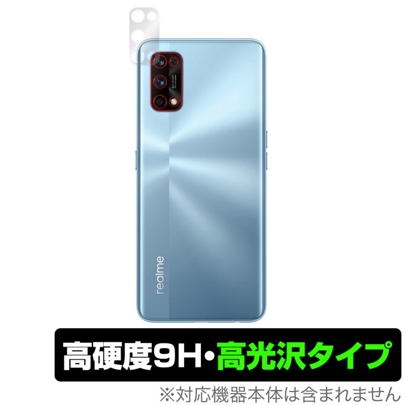 Oppo Realme7 Pro ����� �ݸ� �ե���� OverLay 9H Brilliant for Oppo Realme 7 Pro 9H����٤�Ʃ����������������������� ���å� �ꥢ��ߡ�7 �ץ�