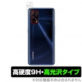 RealmeX7 Pro ����� �ݸ� �ե���� OverLay 9H Brilliant for Oppo Realme X7 Pro 5G 9H����� ����������������� ���å� �ꥢ��ߡ� ���å������֥� �ץ�