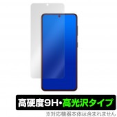 GalaxyS21 �ݸ� �ե���� OverLay 9H Brilliant for Samsung Galaxy S21 5G 9H ����٤�Ʃ����������������������� ���ॹ�� ����饯����