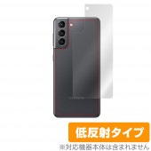 GalaxyS21 背面 保護 フィルム OverLay Plus for Samsung Galaxy S21 5G 本体保護フィルム さらさら手触り低反射素 サムスン ギャラクシー|海外携帯(GS